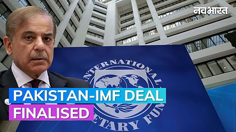 IMF Loan to Pakistan