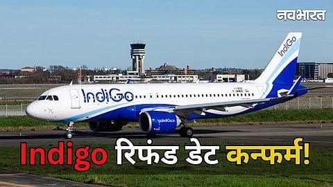 Indigo Ticket Cancellation Refund Date