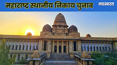 Maharashtra local body election result