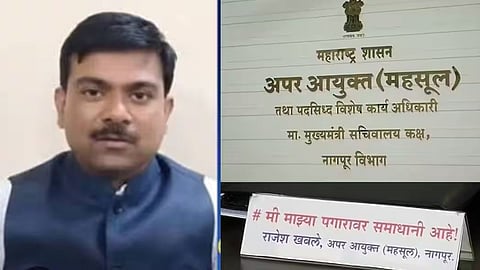 Nagpur IAS officer Rajesh Khawle honesty board