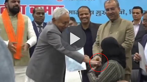 Nitish Kumar Viral Video