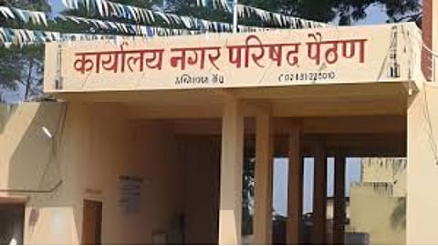 Paithan Nagar Parishad