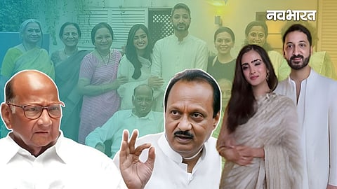 Pawar Family