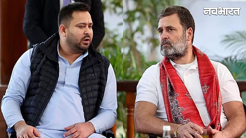 Tejashwi Yadav And Rahul Gandhi