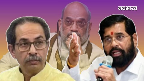 Uddhav Thackeray Vs Eknath Shinde