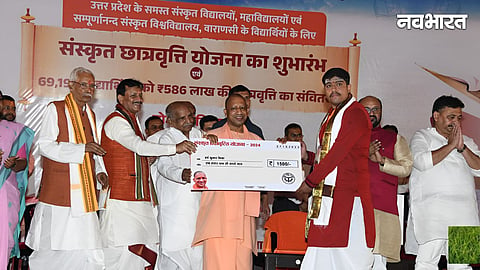 Yogi Adityanath