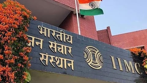 IIMC में नॉन टीचिंग पदों पर भर्ती का सुनहरा मौका, 10वीं पास करें अप्लाई; 2 लाख से ज्यादा सैलरी