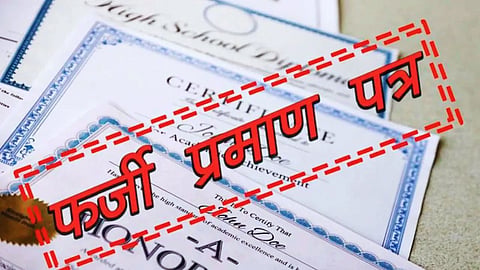 Fake Disability Certificate: महाराष्ट्र में फर्जी दिव्यांगता प्रमाणपत्र घोटाले का खुलासा। 719 सरकारी कर्मचारी जांच के घेरे में। 21 निलंबित, 2 बर्खास्त। सरकार ने सख्त कार्रवाई के निर्देश दिए।