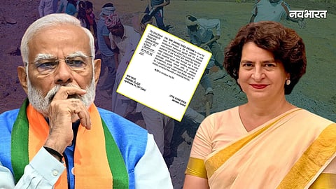 priyanka gandhi and pm modi MGNAREGA