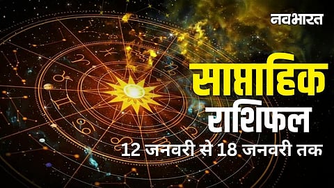 Weekly Horoscope January 2026 Prediction