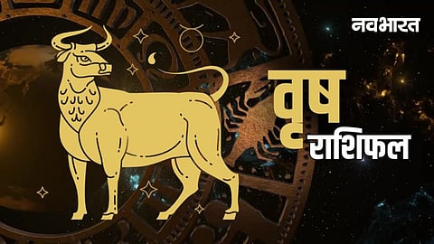 Taurus Monthly Horoscope February