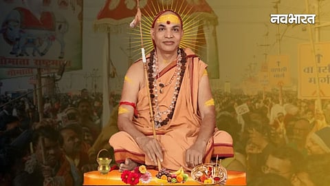 Avimukteshwaranand Notice Prayagraj