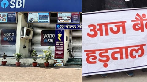 Banks will be closed for four days starting today, SBI issued a late-night notice alerting account holders