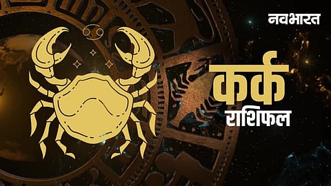 Cancer Monthly Horoscope February 2026