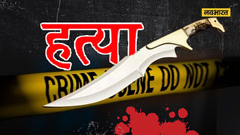 Crime News