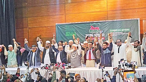 Bangladesh Election: An alliance has been formed between the extremist Jamaat and the NCP; find out how many seats these 'anti-India' parties will contest.