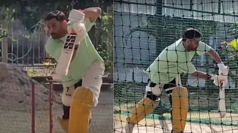 MS Dhoni का 'मिशन 2026' शुरू, Yellow पैड्स पहनकर मैदान पर उतरे माही, नेट्स में दिखा वही पुराना अंदाज