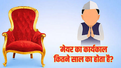 Maharashtra Mayor Tenure