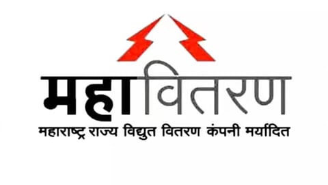 Mahavitaran electricity bill recovery
