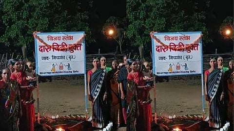 Gadchiroli ideal village