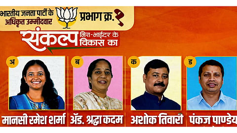 Mira Bhayandar politics