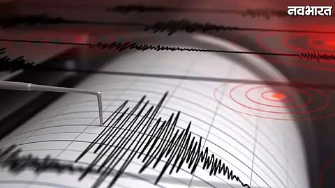 Earthquake Hits Myanmar on New Year Day; 4.6 Magnitude Tremors Felt in Naypyidaw