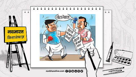 Maharashtra, Curruption