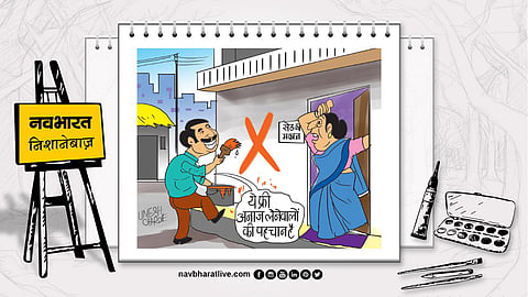 Sharpshooter: Take aim! There's no cure for freeloading, whether it's red or saffron