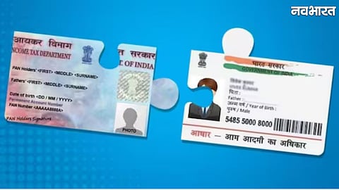 PAN-Aadhaar Linking Deadline Ends: Can You Still Link Your Documents After Dec 31?