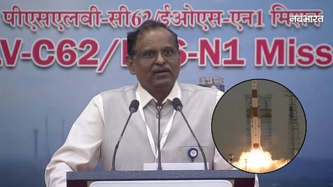 ISRO Anvesha satellite EOS N1 earth observation