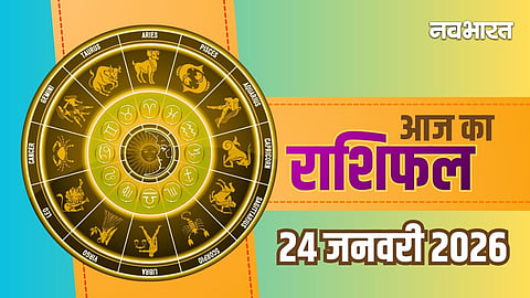 Daily horoscope 24 January 2026