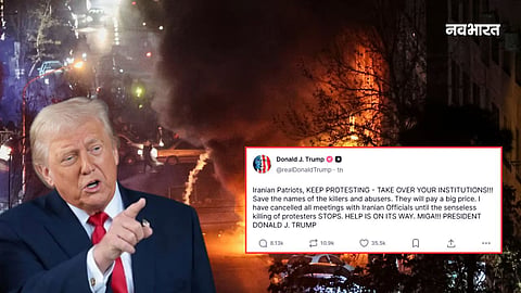 'Help is coming, seize control of the institutions,' Trump's message to Iranian protesters; he also issued a warning to the killers.