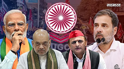 ugc new rules bjp crisis resignations and revolt opposition silently gaining advantage