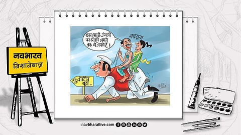 Election Update, Maharashtra