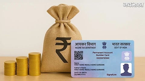 How to Check Active Loans on Your PAN Card: Step-by-Step Online Guide