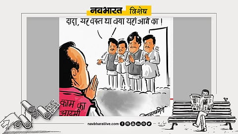 Navbharat Special: Ajit Dada, what was the hurry to leave?