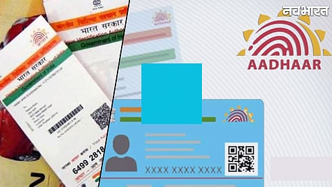 What is a Blue Aadhaar Card? Complete Guide to Apply and Benefits for Children Under 5