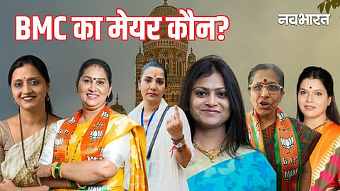 Mumbai Mayor Race Tejaswini Ghosalkar Out