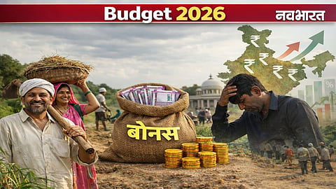 'VB-G RAM G' In Budget 2026