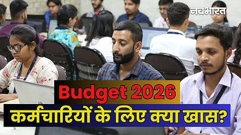 union budget 2026 central government