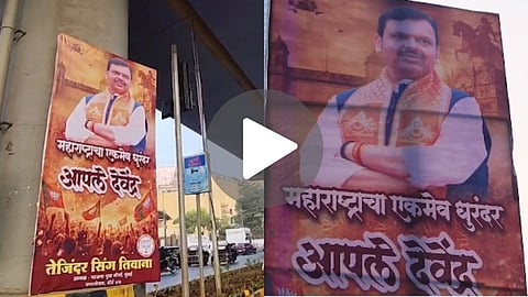 Tajinder Singh Tiwana puts up 'Dhurandhar Devendra' posters across Mumbai after BJP's strong performance in BMC 2026 elections.