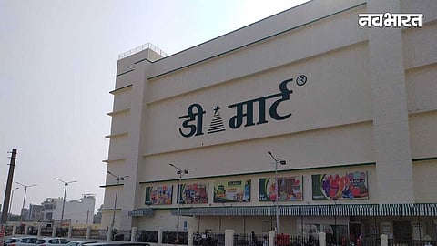 dmart