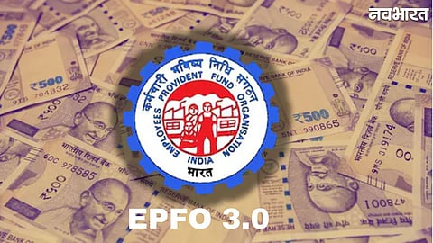 EPFO 3.0 Launching Soon: Big Digital Changes and Benefits for Over 8 Crore Employees and Members