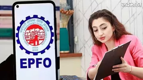 EPFO Face-ID: Generate and Activate UAN With a Selfie Using New Face Authentication Technology
