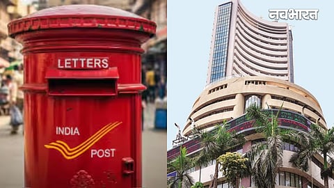 india post and share market