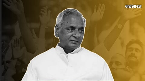 94th birth anniversary of kalyan singh