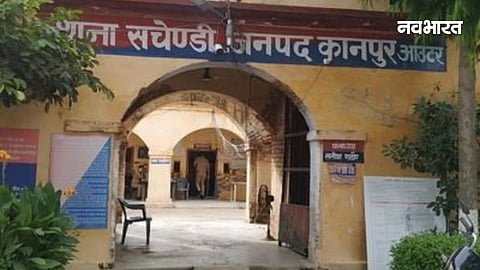 kanpur gangrape case update