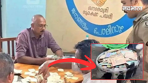 kerala begger viral news