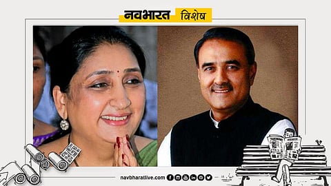 Navbharat Special: What will be the future of the Nationalist Congress Party now?