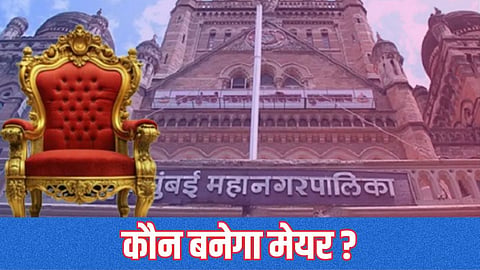 Maharashtra Mayor Seat Reservation
